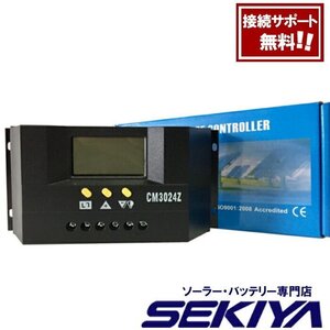 ソーラーチャージコントローラー 30A PWM ディスプレイ付 12V / 24V USB出力 充電時間10%短縮 サポート無料 SEKIYA