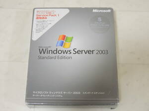 A-05035●Microsoft Windows Server 2003 Standard Edition SP1 適用済み 日本語版 5cal ライセンス(マイクロソフト サーバー スタンダード