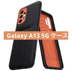 Galaxy A13 5G ケース アスレックス - アクティブ・オレンジ
