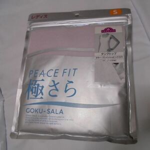 新品 TOPVALU トップバリュ LADIES PEACE FIT 極さら タンクトップ S グレイッシュピンク