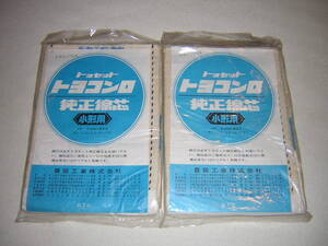 22/即決！未使用　２個セット　トヨセット　トヨコンロ　純正綿芯　小形用　平シン 119×3,0 170％　豊臣工業