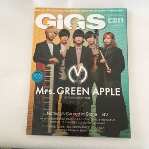 ＧｉＧＳ（ギグス） ２０１９年１１月号 （シンコーミュージック）ポスターあり　表紙　Mrs.Green Apple