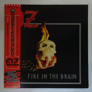 11205412;【帯付き】Oz / Fire In The Brain