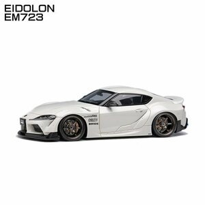 アイドロン EIDOLON EM723 HKS GR スープラ ワイドボディ 2019 パールホワイト 模型 ミニカー 1/43