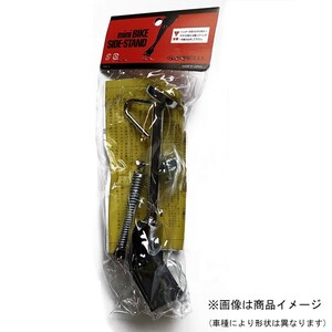 レッツ2L/LETS2-L(CA1KA-309557-)用 サイドスタンド＿西本工業