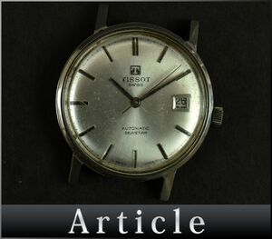 178206◇ 動作未確認 TISSOT ティソ シースター 腕時計 本体のみ 自動巻き デイト ラウンド SS シルバー ヴィンテージ メンズ/ D