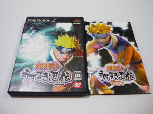 【送料無料】PS2 ソフト NARUTO ナルト うずまき忍伝 / PlayStation 2