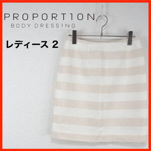 A1675*PROPORTION BODY DRESSING*プロポーションボディドレッシングミニスカート*2*ベージュ*ボーダー