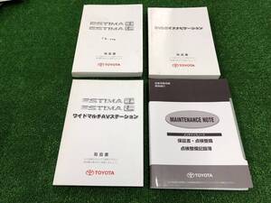 ★2003年5月 TOYOTA ESTIMA トヨタ エスティマ 取扱説明書 取説 MANUAL BOOK FB204★