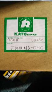■KATO オートタッパーBT50-HA412 OHC タップコレット付き 送料無料■　