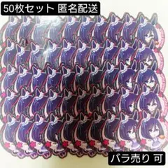 ウマ娘 エイシンフラッシュ ステッカー シール セブンイレブン 非売品 特典