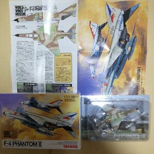 1/200 タカラ ワールドウイングミュージアム F-4E ファントムⅡ №16 イスラエル空軍 着陸状態 仕様 