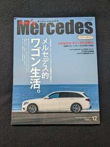 オンリーメルセデス　ベンツ　ステーションワゴン　Cクラス CLA CLS Eクラス E63 S300h ディーゼル　Gクラス　W205 SL63 AMG 即決