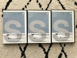 3059/指導DVD 3巻セット　ジャパンライム　最強1-1-3ゾーンディフェンス～中島正信のバスケットボールクリニック～　JAPAN LAIM　