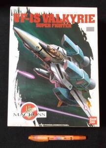 バンダイ　1/72 スケール　VF−1S バルキリー スーパーファイター　超時空要塞マクロス　プラモデル　ガウォークファイター　指揮専用