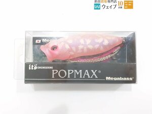 Megabass メガバス ポップマックス SP-C ヤエザクラ 八重桜 未使用品