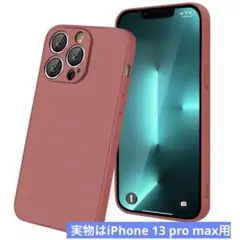 iPhone 13ProMax ケース シリコン 耐衝撃 スマホケース 軽量 薄