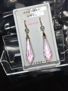 スワロフスキー ロザリン コスモオーラ 天然石ピアス