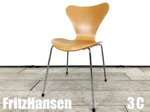 ３C）Fritz Hansen/フリッツハンセン■セブンチェア■ビーチナチュラル■北欧■ヤコブセン☆