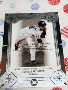 BBM プロ野球カード プレミアム2005 清水直之 千葉ロッテマリーンズ