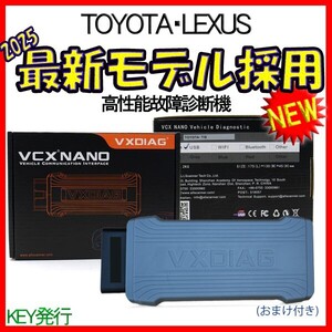 次世代モデル TOYOTA＆LEXUS 故障診断機 おまけ付き! アルファード プリウス CH-R ! VCX NANO 2025 OBD2 スキャンツール Techstream