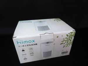 Himox 空気清浄機 HIMOX-H07 【f】