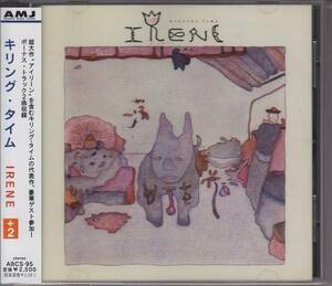 【希少・チャクラ・清水一登・青山純・メンバー凄い】KILLING TIME / IRENE（国内盤CD）