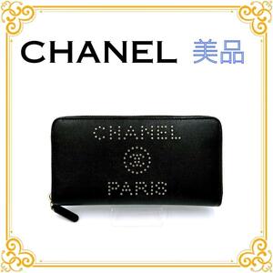 CHANEL シャネル ドーヴィル キャビアスキン ラウンドファスナー 長財布 レディース 黒 レザー ブランド ブラック ゴールド金具 希少 レア 