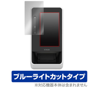 Panasonic 顔認証付きカードリーダー XC-STFR2J-MN 保護フィルム OverLay Eye Protector for パナソニック XCSTFR2JMN ブルーライトカット