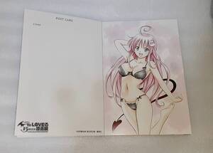 To LOVEる 原画展 ポスカ B-10 ララ　ポストカード バラ売り トラブル 15周年記念原画展 finale ジャンプ展　ポストカードブック