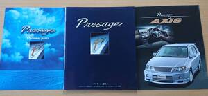 ★日産・プレサージュ Presage U30型 前期 1998年8月 カタログ ★即決価格★