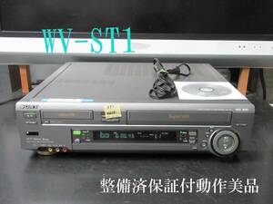 ★☆SONY 高画質Hi8/S-VHS・整備済保証付WV-ST1動作美品 i0628☆★