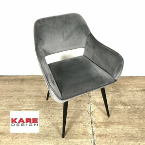 1207 KARE Design カレ デザイン San Francisco サンフランシスコ ダイニングチェア グレー 椅子　(2)