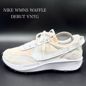 1円 【未使用保管品】 NIKE WMNS WAFFLE DEBUT VNTG ナイキ ワッフル デビュー スニーカー シューズ 靴 23.5cm相当