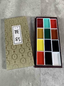 【新品未使用】吉祥 顔彩/12色セット【送料無料】