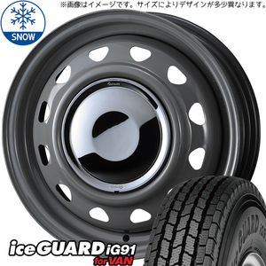 145/80R12 スタッドレスタイヤホイールセット キャリィ etc (YOKOHAMA iceGUARD91 & neoCarrow 4穴 100)