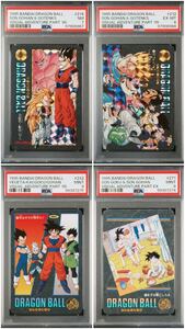 ★PSA9〜6 ドラゴンボール カードダス ビジュアルアドベンチャー 4枚セット キラ No.214/212/242/271 孫悟飯 1995年製