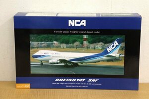 【同梱可】【未使用】 1/400 KZG44403 JA8158 NCA BOEING ボーイング 747 SRF 飛行機 模型 (検索： #ぼういんぐ )