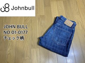 稀少品！■JOHN BULL ジョンブル■NO.01-0177チェック柄　ハイウエストジーンズ :W28☆TA-777