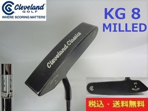 クリーブランド■ＫＧ 8 MILLED■約89.5cm■送料無料■管理番号4203