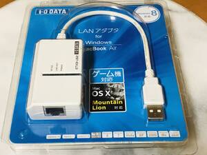 ★新品未使用★アイ・オー・データ　LANアダプター　for Windows MacBook AIR ETX3-US2★即決★