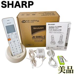 【美品】付属品完備 SHARP コードレス電話機 JD-S08CL-C