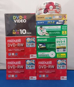 ★新品状態/未使用品 DVD-R DVD-RW 10点・125pack セット/まとめて maxell TDK SONY データ用/ビデオ用/録画用 ディスク★