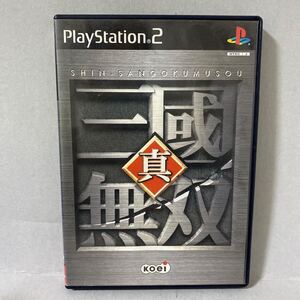 真・三國無双　プレイステーション2ソフト 