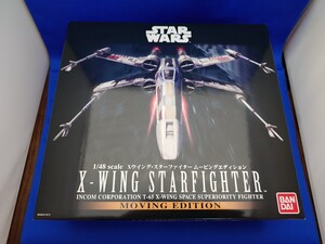 スターウォーズ バンダイ プラモデル 1/48 Xウイングファイター ムービングエディション STARWARS