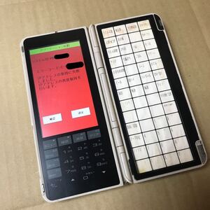 N1387/SEIKOセイコー SII ハンディーターミナル SA-4510 / バッテリーSA-4009-01 写真5枚目は難あり