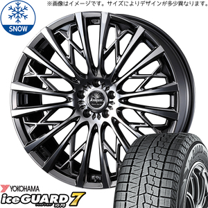 245/40R20 スタッドレスタイヤホイールセット エルグランド etc (YOKOHAMA iceGUARD7 & Kranze 855evo 5穴 114.3)