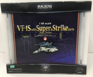 We271★超時空要塞マクロス 愛・おぼえていますか 1/60 完全変形 VF-1S+スーパー＆ストライクパーツ ロイ・フォッカー機 中古★