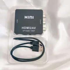 ⭐️ HDMI to AV変換コンバーター HDMI to RCA変換 ミニ