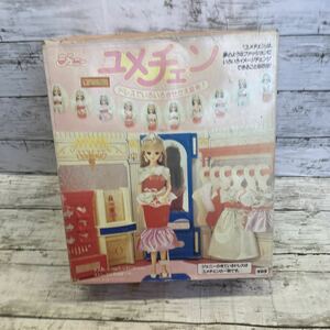 i295 タカラ/TAKARA ジェニー/JENNY [ ユメチェン ] / 未使用　家具 小物 ドレス　ティアラ